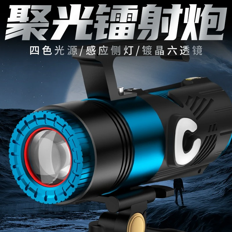 天火激光钓鱼灯大功率强光超亮夜钓灯蓝光灯紫光炮氙气灯野钓专用