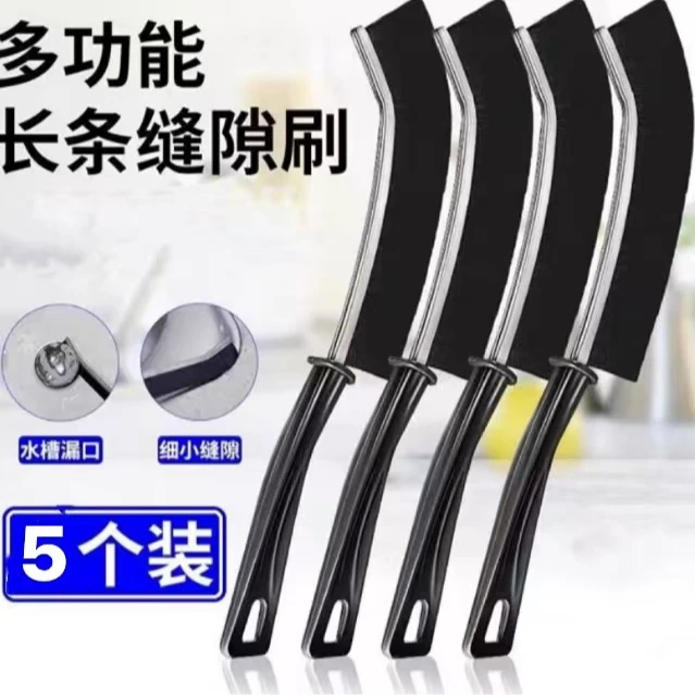 【5个装升级款】缝隙刷多功能长柄缝隙刷卫生间缝隙刷浴室厨房清洁