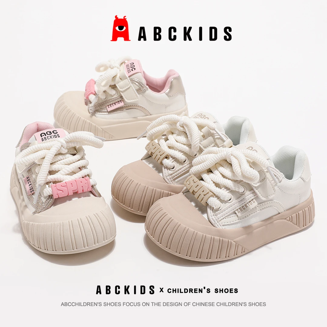 ABCkids【ME】秋季新款儿童百搭板鞋时尚轻便休闲鞋SY433603575AX
