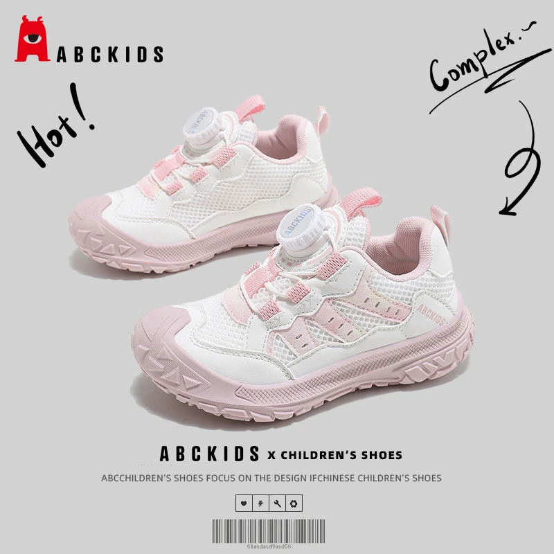 ABCKIDS【小菲特专属】秋季新款女童软底网面休闲鞋SY433603586AX