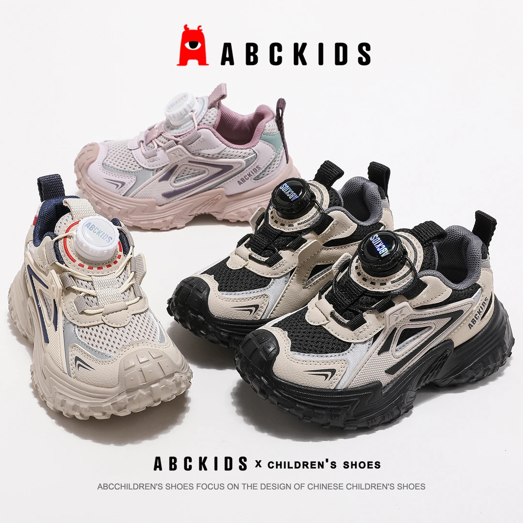 ABCkids【小菲特专属】秋季新款时尚休闲鞋网面运动鞋SY433603642AX