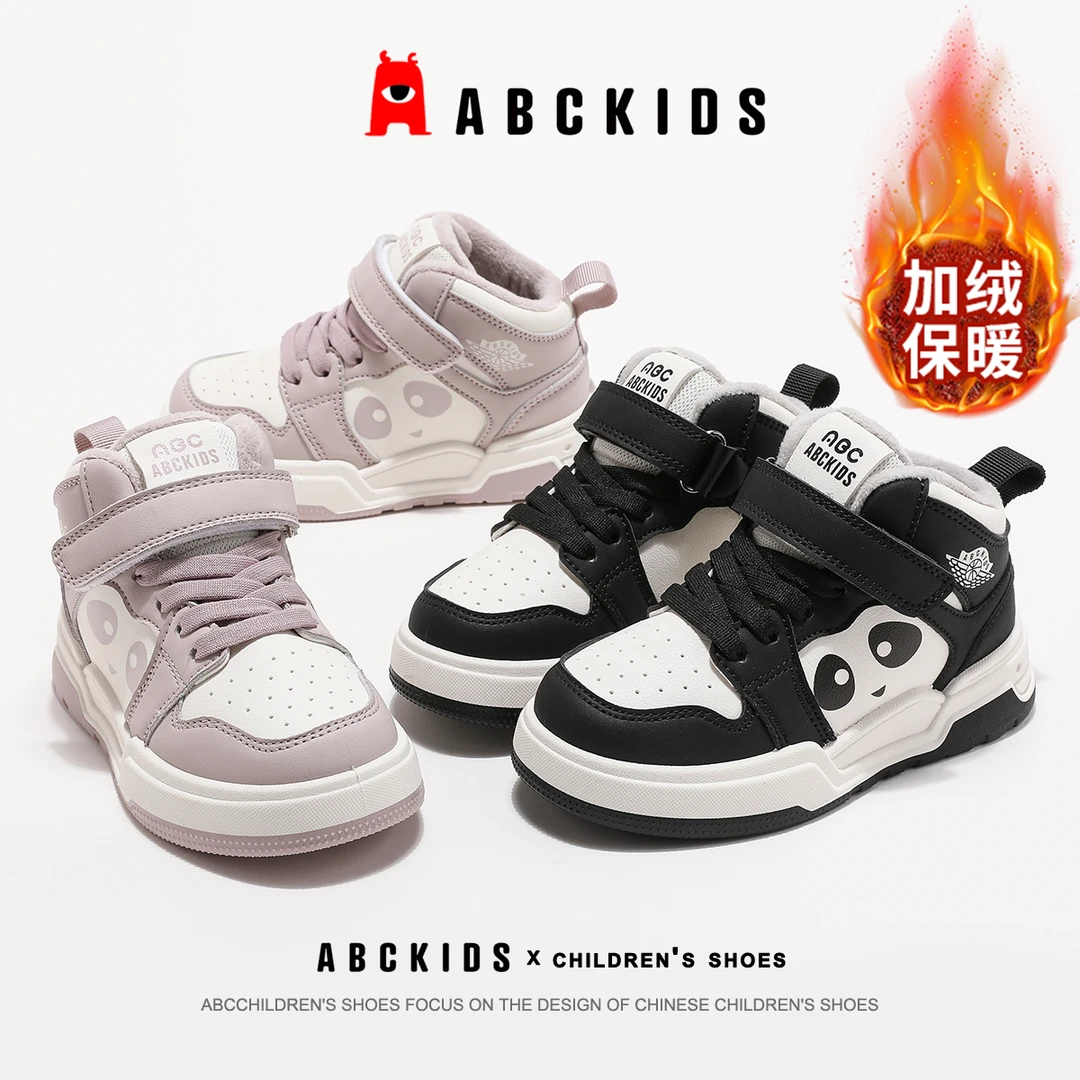 ABCkids【小菲特专属】冬季加绒板鞋保暖休闲运动鞋SY453603795AX