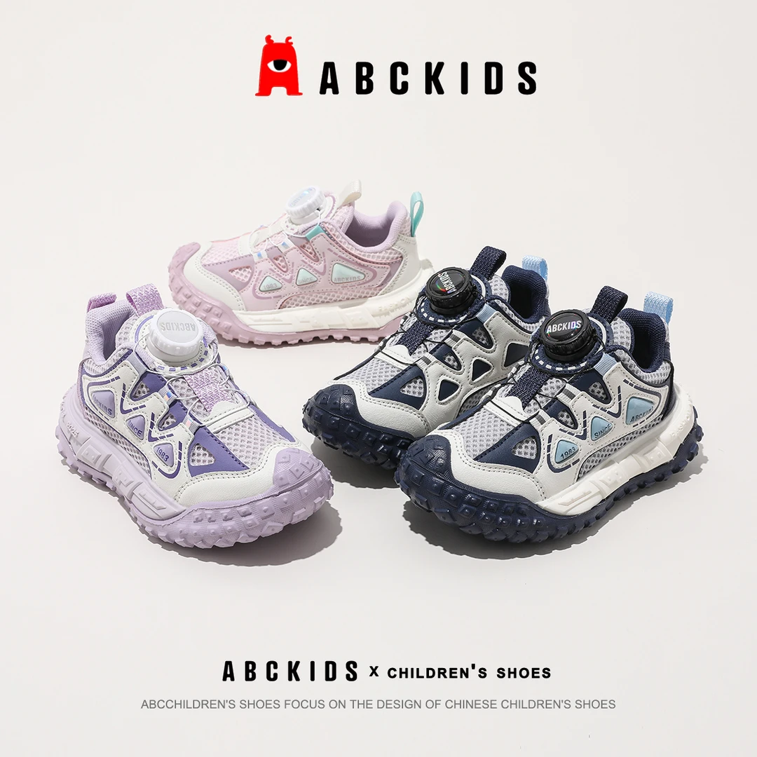 ABCKIDS【小菲特专属】秋季女童百搭休闲鞋男童运动鞋SY413603073AX