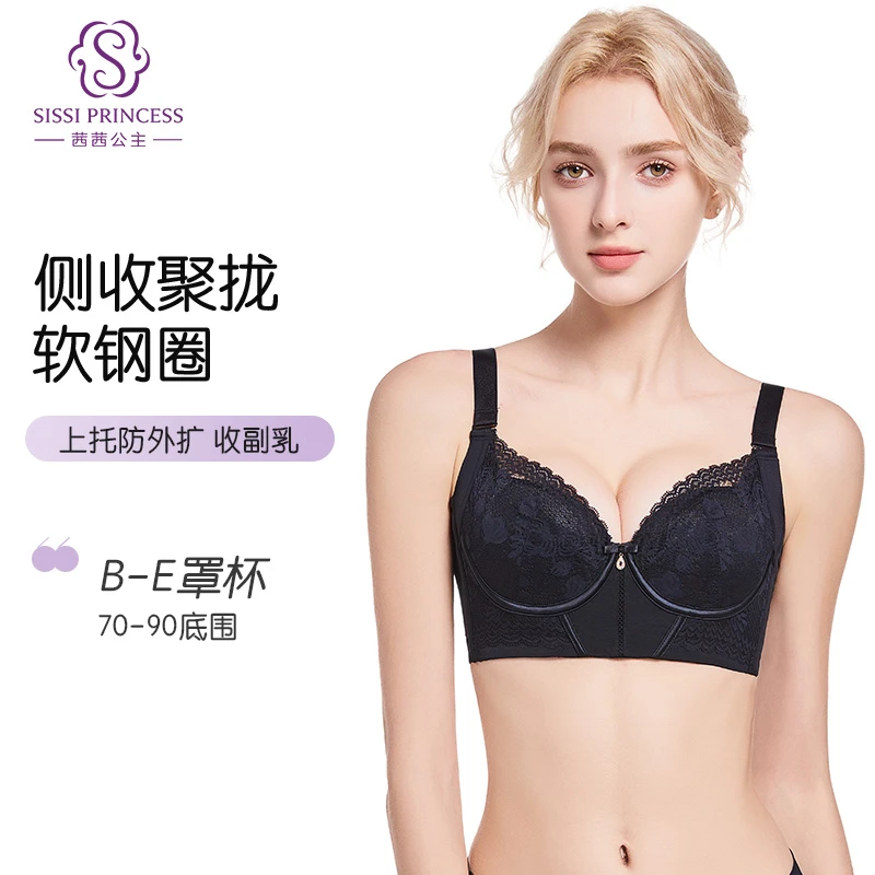 微语·百合调整型文胸 薄杯软钢圈侧收聚拢蕾丝上托透气舒适薄款