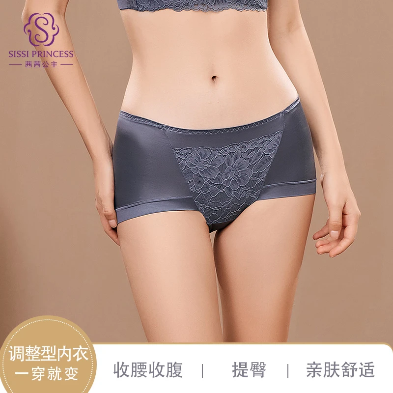 茜茜公主中高腰收腹不紧绷舒适贴身不束缚轻薄透气柔软亲肤内裤女