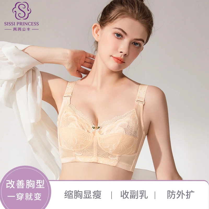 茜茜公主性感内衣女聚拢小胸防外扩收副乳调整型文胸聚拢防下垂薄