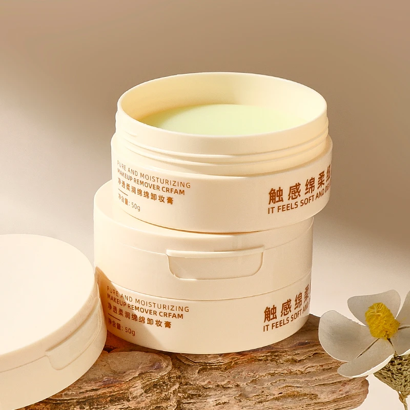 【马总补贴商品】净透柔润绵绵卸妆膏