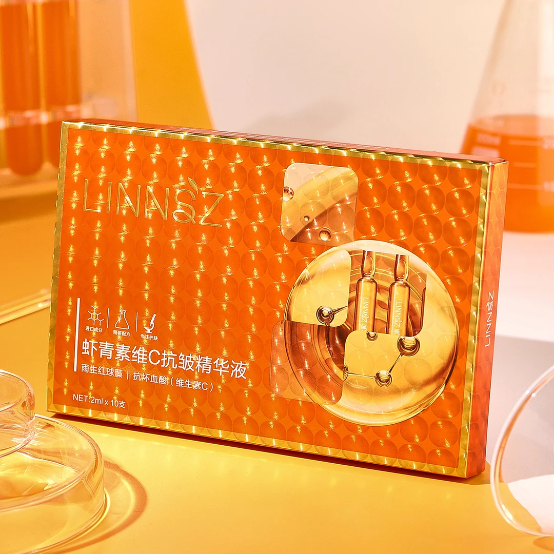 【马总补贴商品】虾青素维C抗皱补水滋润保湿修复提亮精华液