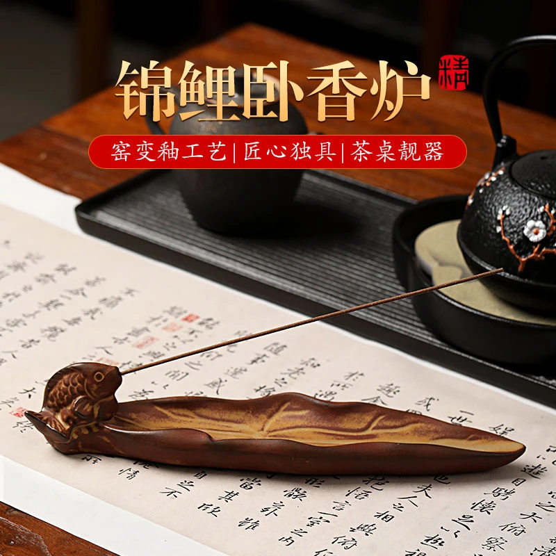檀香线香炉陶瓷卧香炉线香插创意家用沉香香座室内复古茶道香薰炉