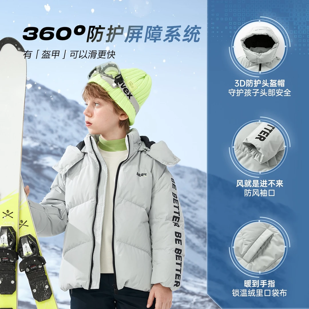 【专柜同款】巴拉巴拉男童冬季羽绒服厚连帽可拆卸外套202421107103