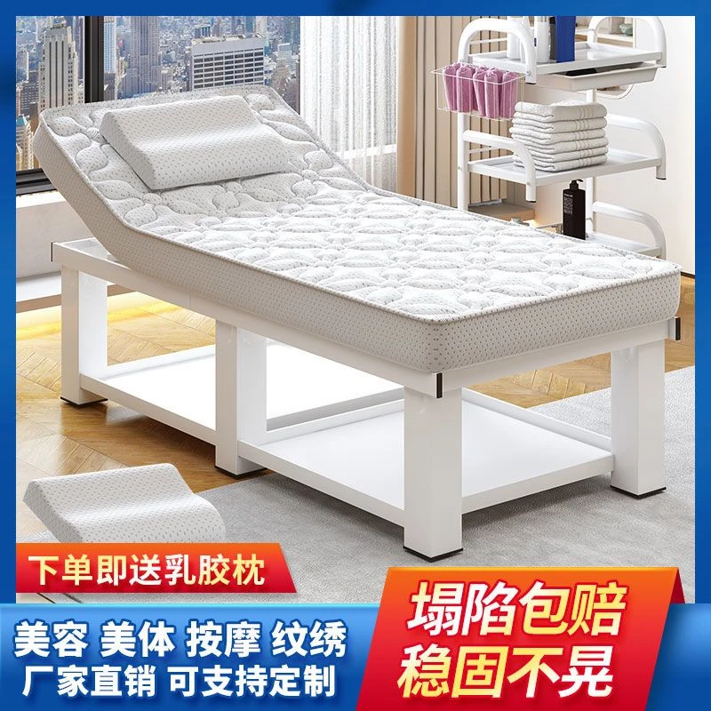 乳胶美容床美容院专用按摩床推拿床带洞美体纹绣理疗床日式美甲床