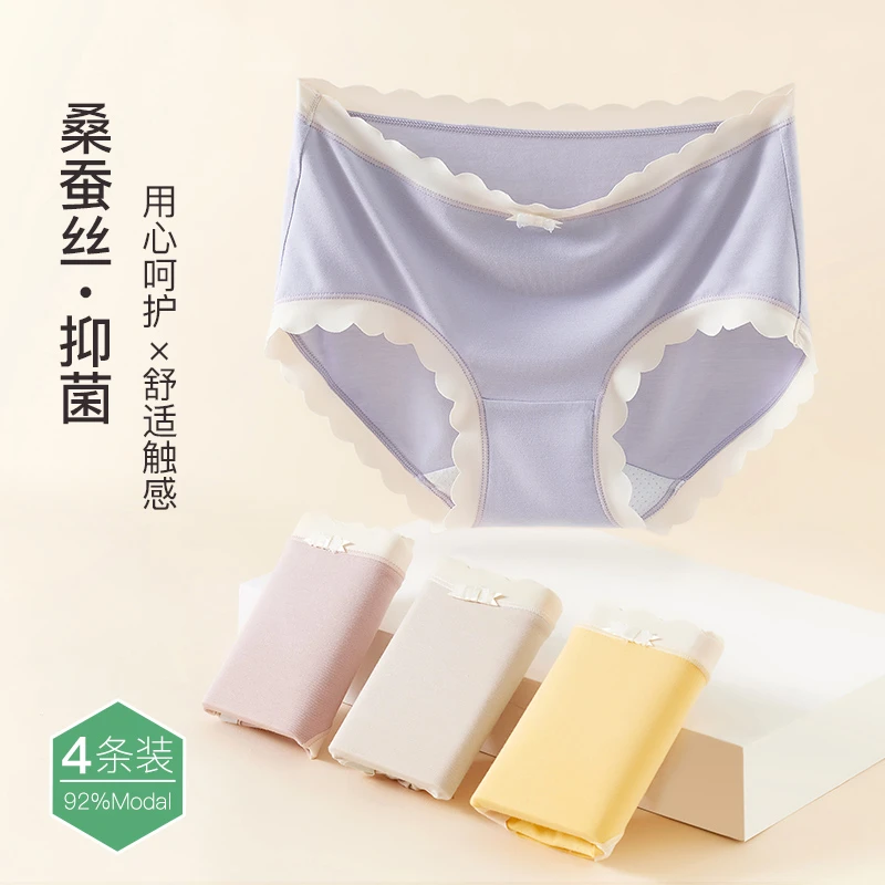 兰精莫代尔少女内裤无痕内裤3A抗菌裆中腰三角裤薄款夏季透气舒适