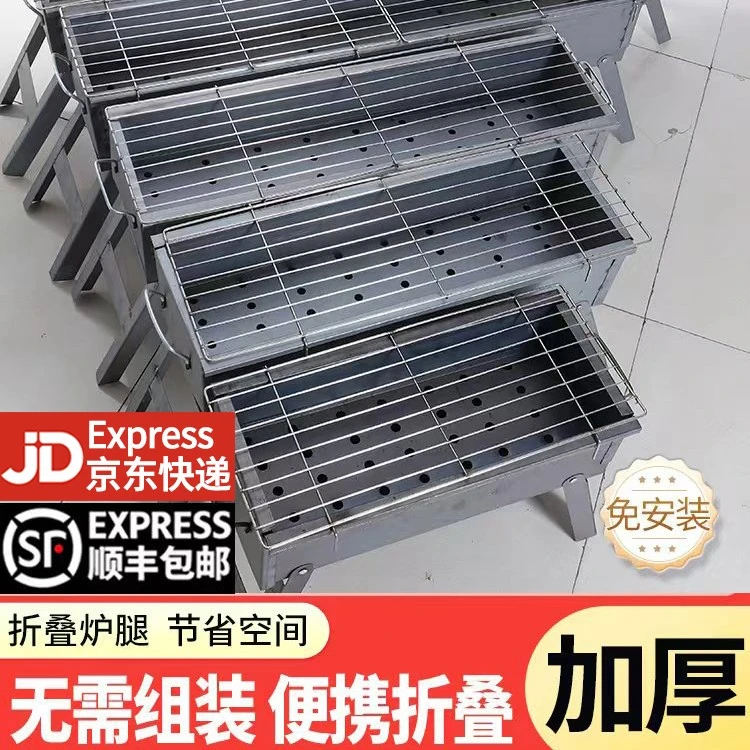 批发定制家用户外升级加厚款耐候钢材质烧烤炉烧烤架免安装面折叠