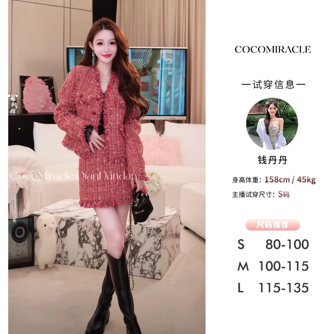 钱丹丹-【流苏塔塔】流苏羽绒套装QL8TZ638