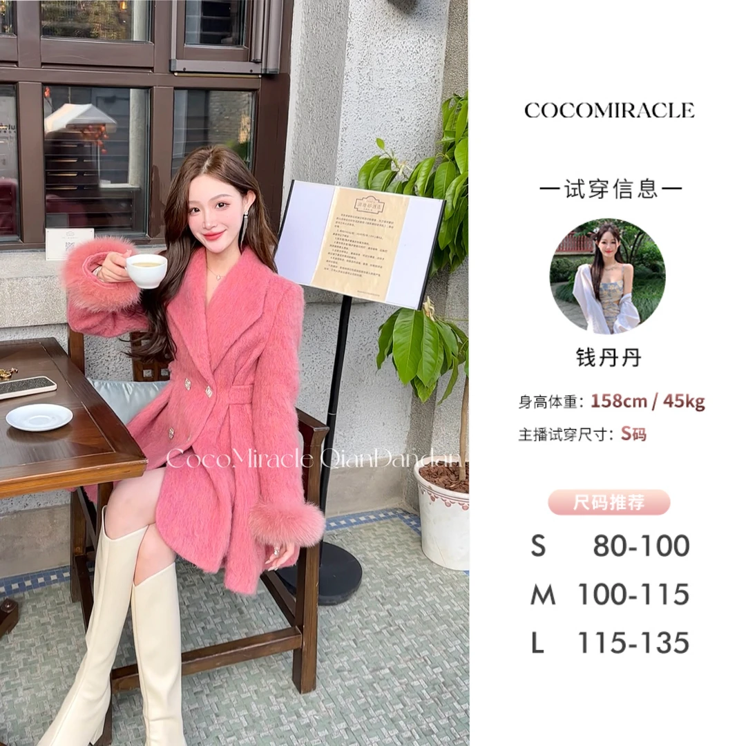 钱丹丹【绒语轻轻】气质显白收腰狐狸毛大衣QL6DY7260