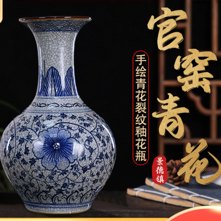 景德镇古手绘青花陶瓷器新中式插花瓶家居客厅办公室装饰品摆件