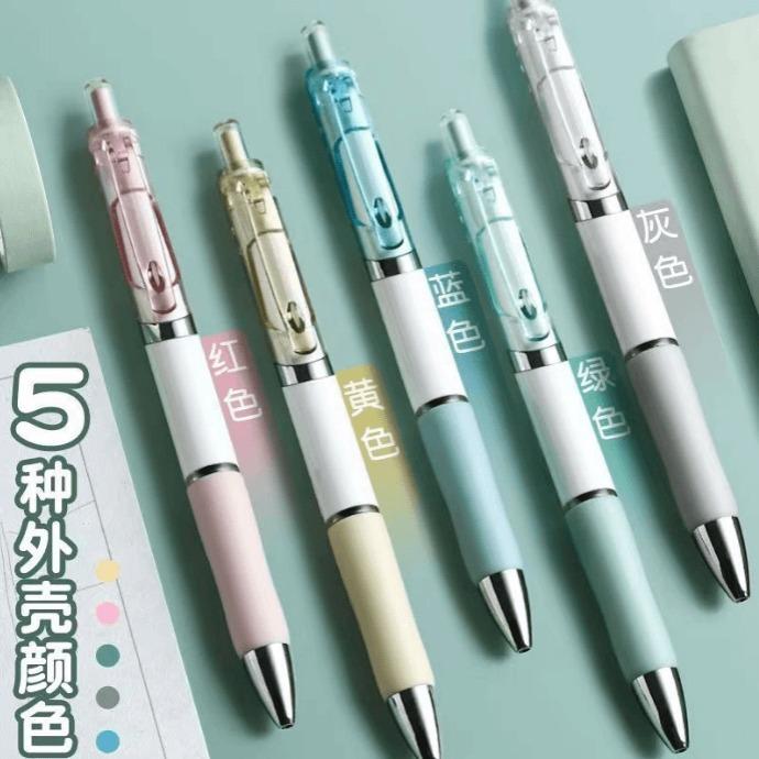 【5支装】莫兰迪按动中性笔0.5简约舒适学生中性笔考试刷题速干笔