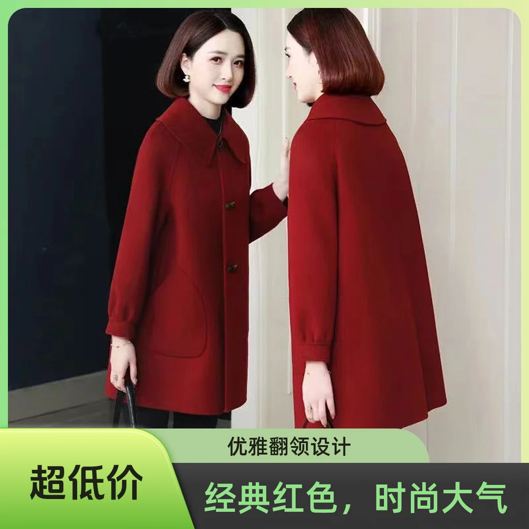 毛呢外套毛呢大衣妈妈装大码秋冬韩版加厚显瘦