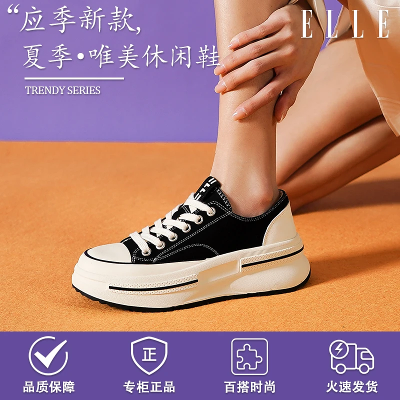 ELLE黑色帆布鞋女款2025年新款夏季低帮薄款透气小白鞋厚底休闲鞋