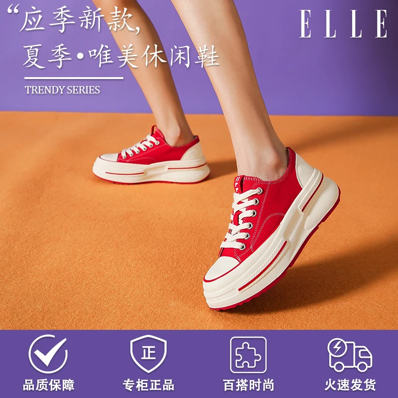 ELLE红色帆布鞋女潮流夏季新款学院风厚底休闲鞋女款百搭增高板鞋