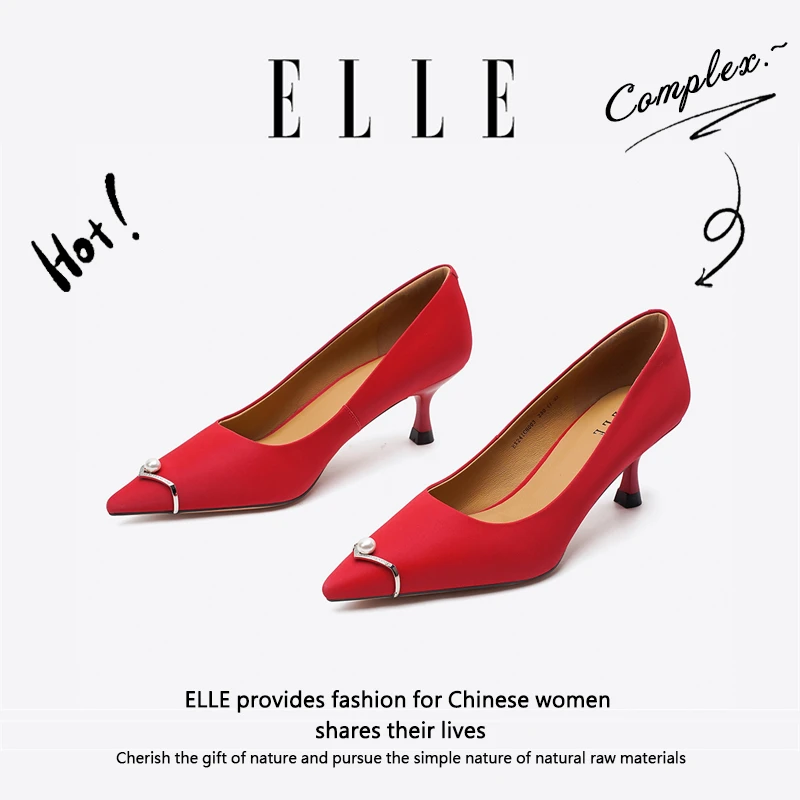 ELLE气质优雅红色高跟鞋女2025秋季新款法式尖头珍珠婚鞋细跟单鞋