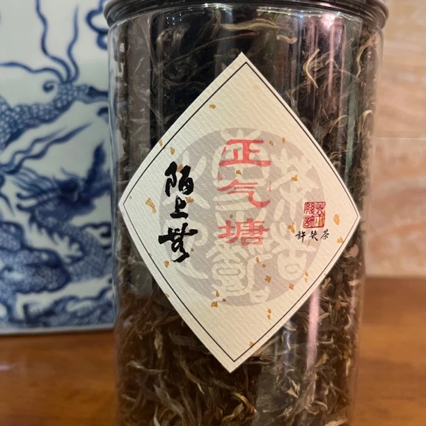 「茶几许·甄选」2023正气塘 生茶（古树挑采）