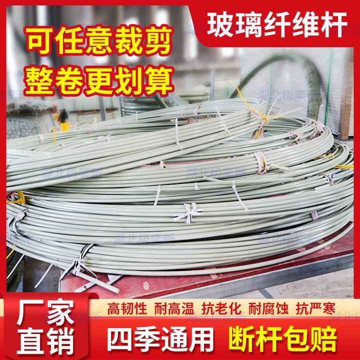 厂家直销新型小拱棚支架农用蔬菜温室大棚骨架实心玻璃纤维拱棚杆