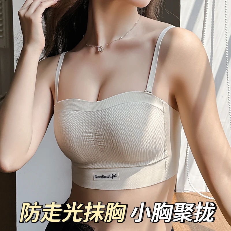 多情猫小胸聚拢内衣女士网红无痕无钢圈文胸百搭打底防走光抹胸