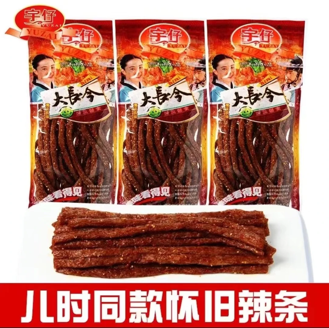 宇仔【日期新鲜】大长今辣条172g18g大长筋麻辣儿时8090怀旧香辣