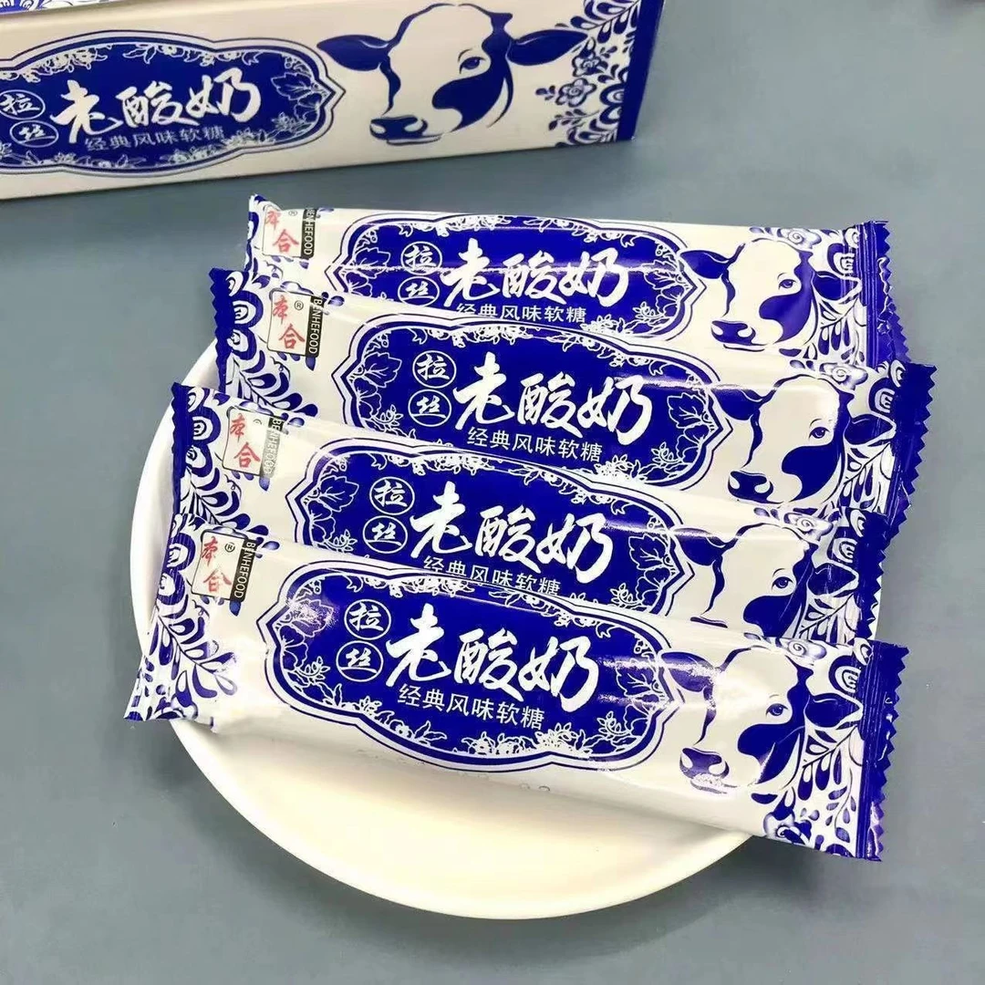 老酸奶拉丝糖能拉丝的原味牛奶味软糖批发网红怀旧小零食