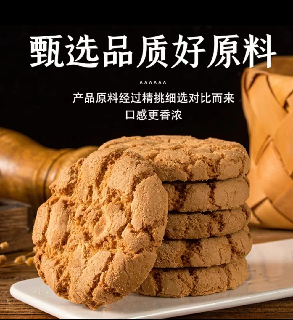 无蔗糖铁棍山药木糖醇早餐宫廷糕点零食整箱独立包装无糖桃酥饼