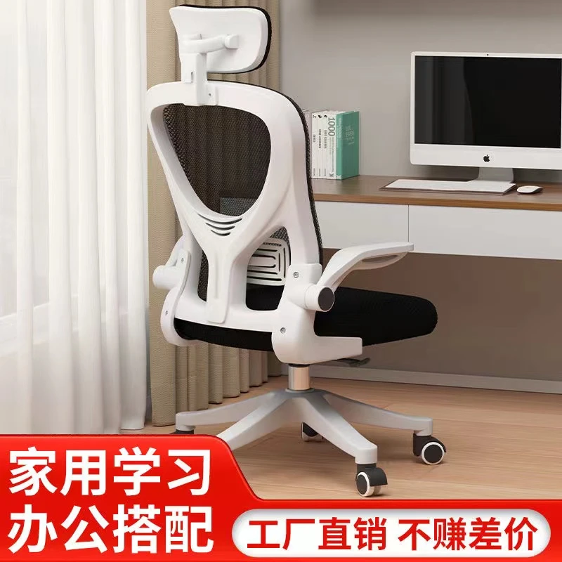 人体工学椅全网座椅老板椅透气电脑椅家用舒适靠背椅办公椅电竞椅