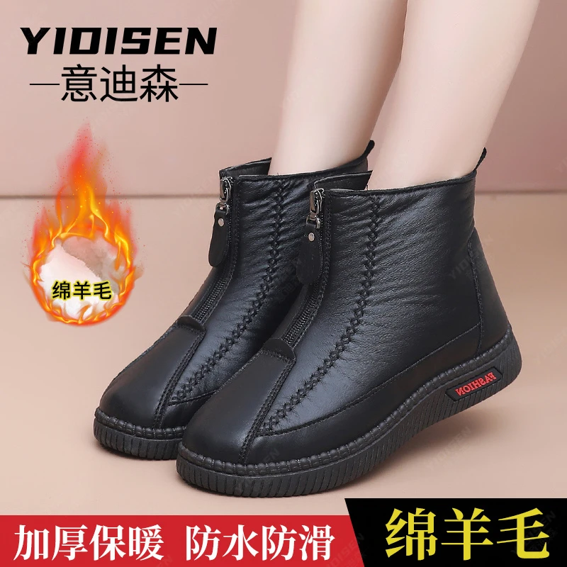 意迪森冬季爆款加绒加厚绵羊毛防水妈妈雪地靴轻便防滑休闲大棉靴