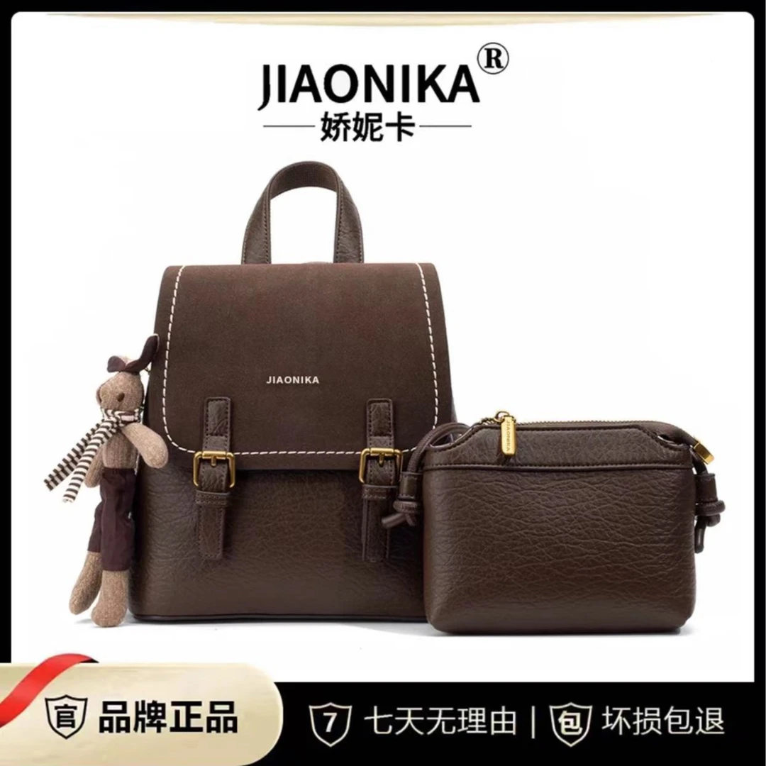 JIAONIKA 2023秋冬新款韩版女轻奢英伦风时尚百搭复古双肩包6122