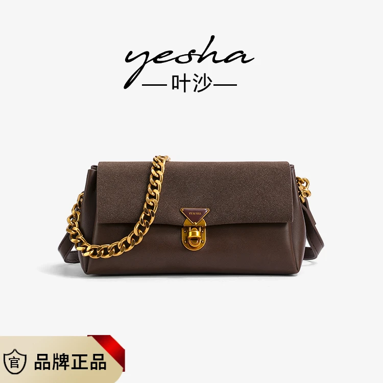 叶沙新款6335正品小众高级感轻奢包包女2023秋冬新款复古气质时尚
