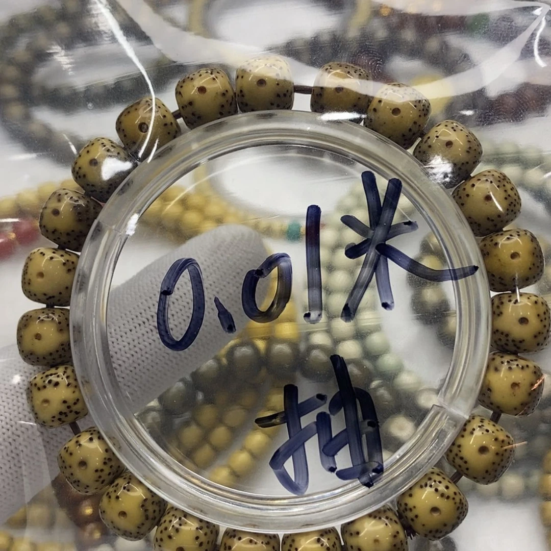 【闪购商品】星月菩提吊坠?****王