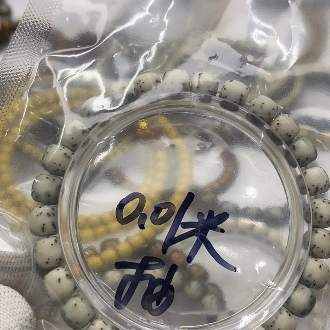 【闪购商品】星月菩提吊坠