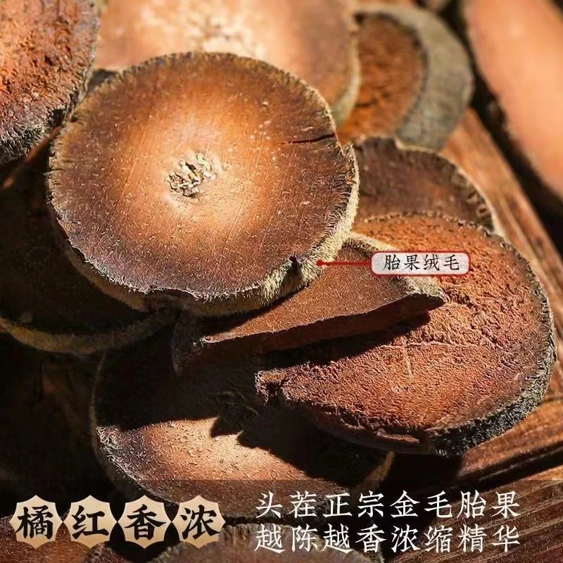 橘红切片陈化养生茶