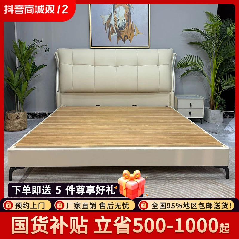 【牛哥严选】T939-皮艺床框架简约头层真皮主卧轻奢乌金木床板新款