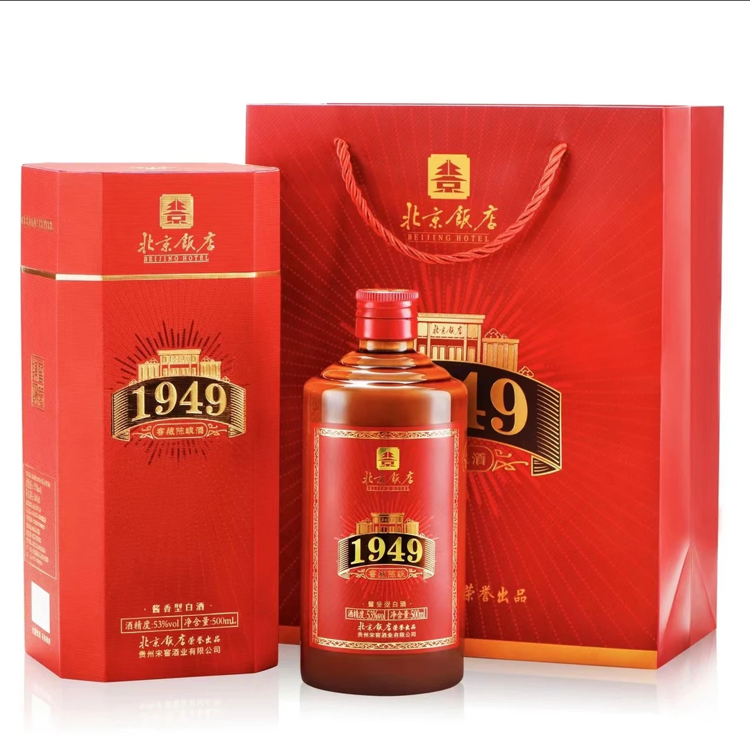 忆否百藏北京饭店1949酱香型白酒53度