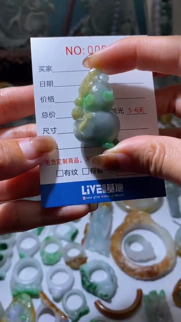 【闪购商品】定制翡翠未镶嵌翡翠挂件