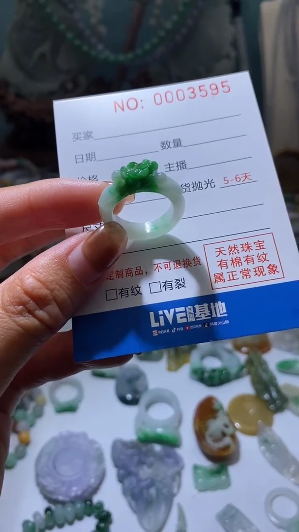 【闪购商品】定制翡翠未镶嵌翡翠戒圈(14)