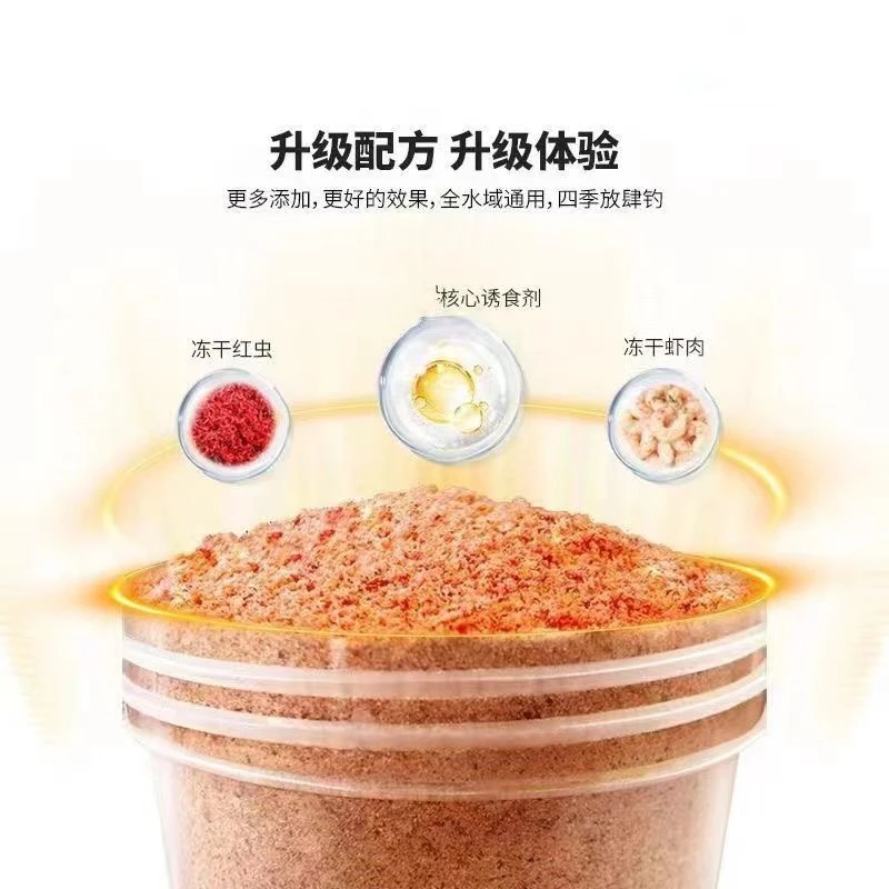 小白钓鱼推荐鱼饵料一杯搞定 专攻四季鲫鱼腥香野钓饵料一杯搞定