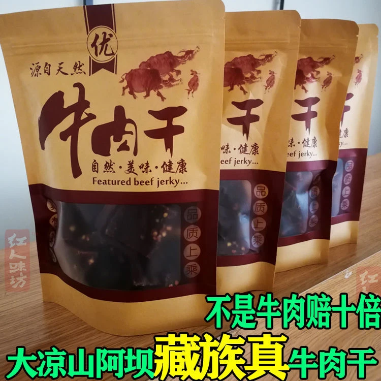 网红大凉山风手撕干牛肉干巴非阿坝手撕风干牦牛肉干内蒙古正零食