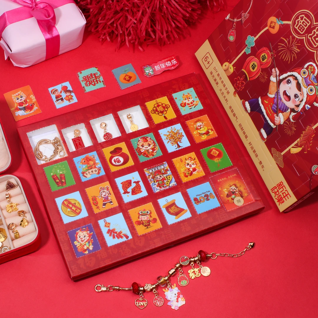 【新年礼物】公主diy手工串珠手链趣味年限手链龙年小公主手链饰品