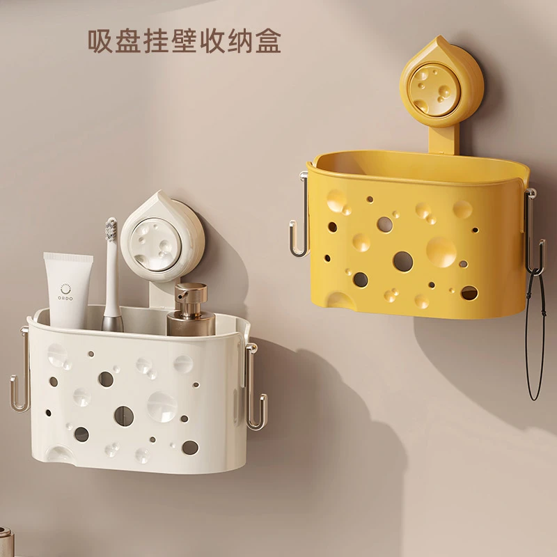 吸盘废弃洗脸巾收纳盒壁挂洗漱台擦脸巾收纳架卫生间挂篮置物架