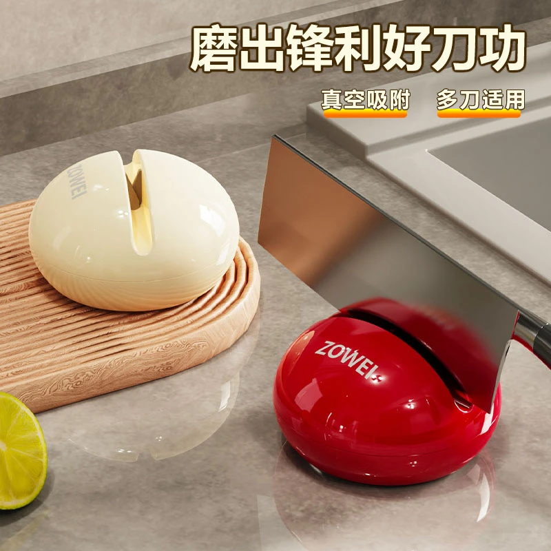 吸盘磨刀器多巴胺家用厨房开刃磨刀神器厨房快速磨刀石多功能工具