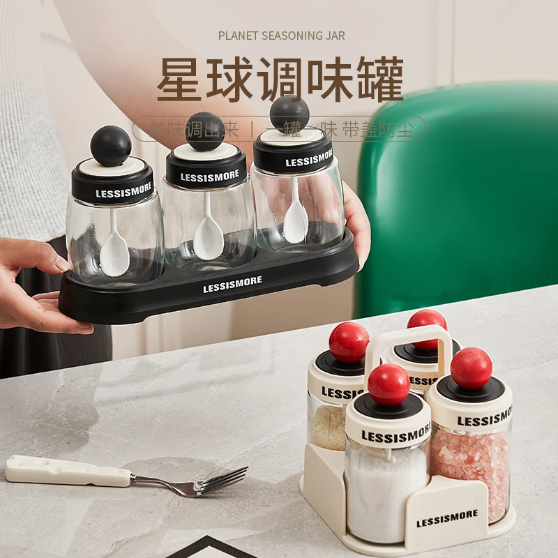 组合多功能收纳盒佐料调料置物架免打孔家用调味品壁挂厨房盐罐