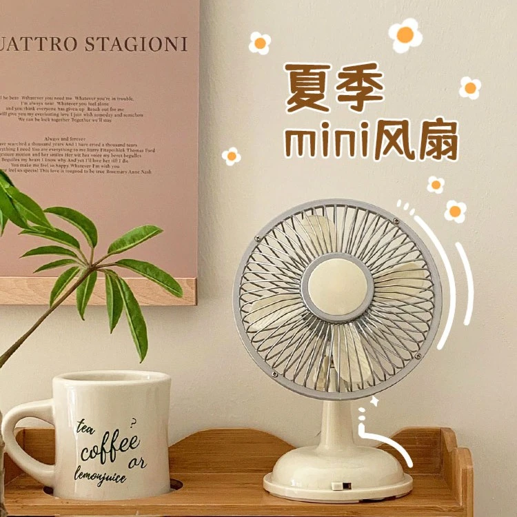 居家日用夏季桌面台式风扇便携迷你式风扇复古迷你风扇USB插电款
