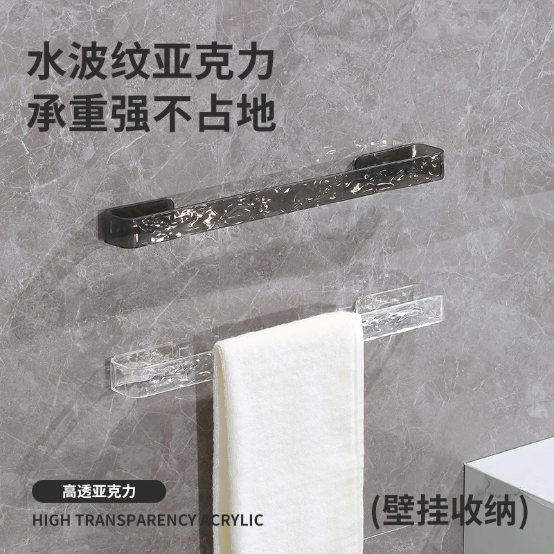 水波纹浴室免打孔毛巾架壁挂收纳架家用卫生间厕所墙上水波纹挂架